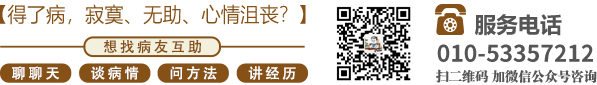 操逼电影导航北京中医肿瘤专家李忠教授预约挂号